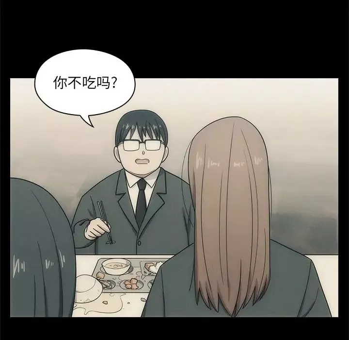 罪与罚-预告篇 - 图片 37
