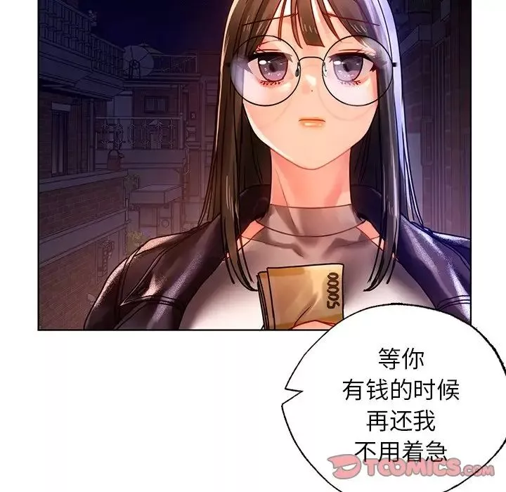 首尔行第13話
