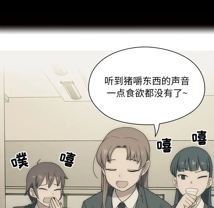 罪与罚预告篇