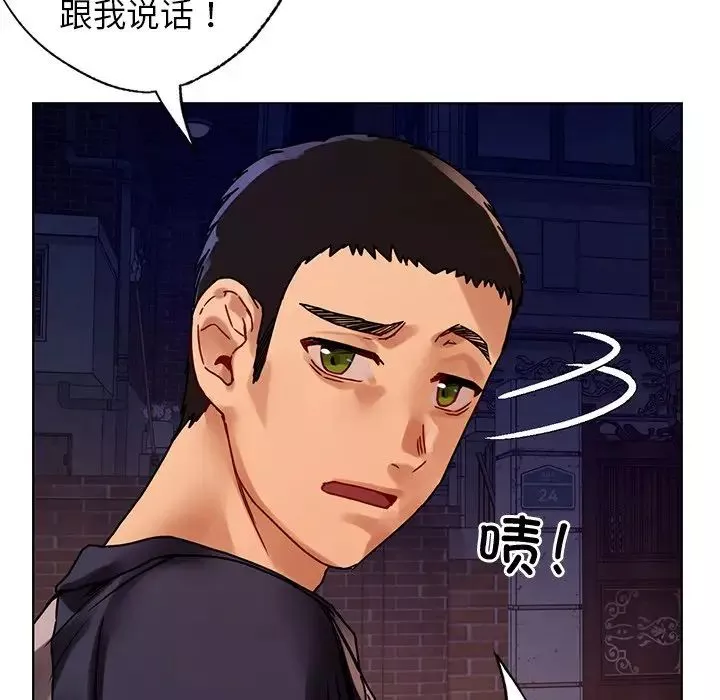 首尔行第13話