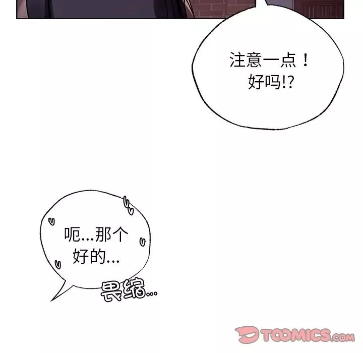 首尔行第13話