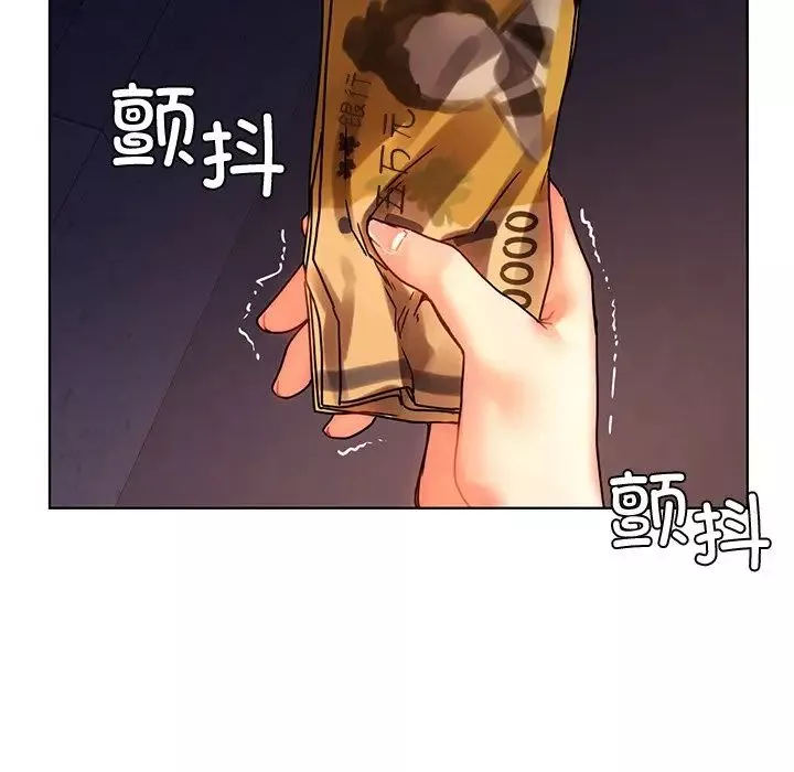 首尔行第13話
