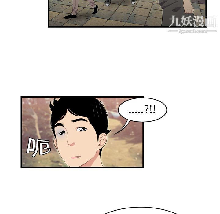 性爱百分百第5话