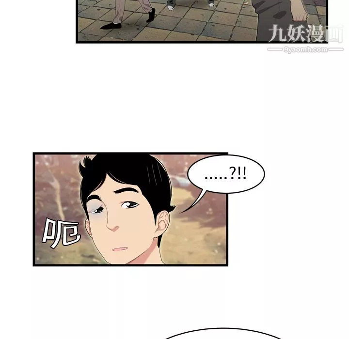 性愛百分百第5話
