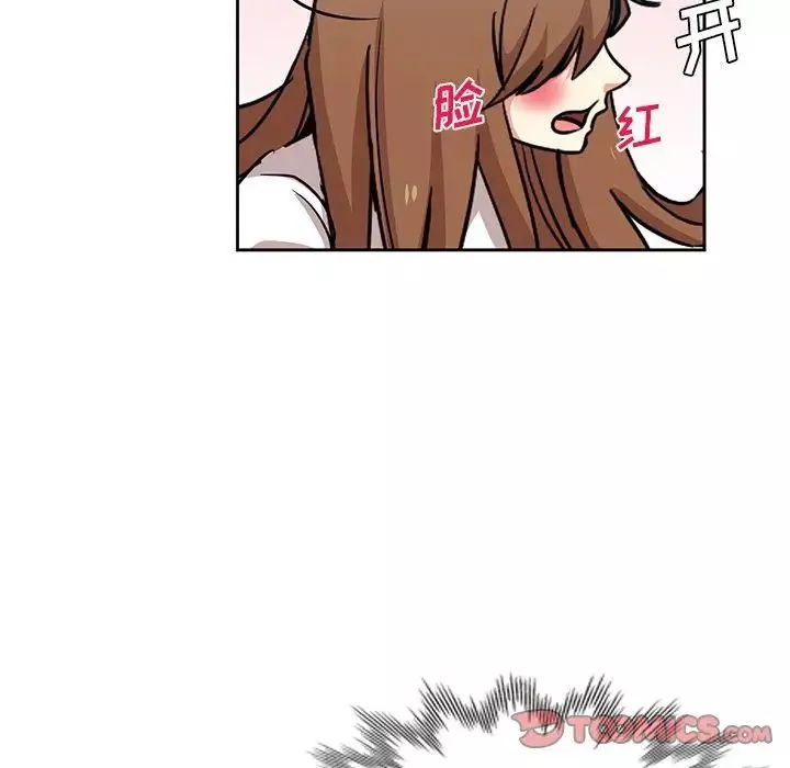 危險純友誼第13話