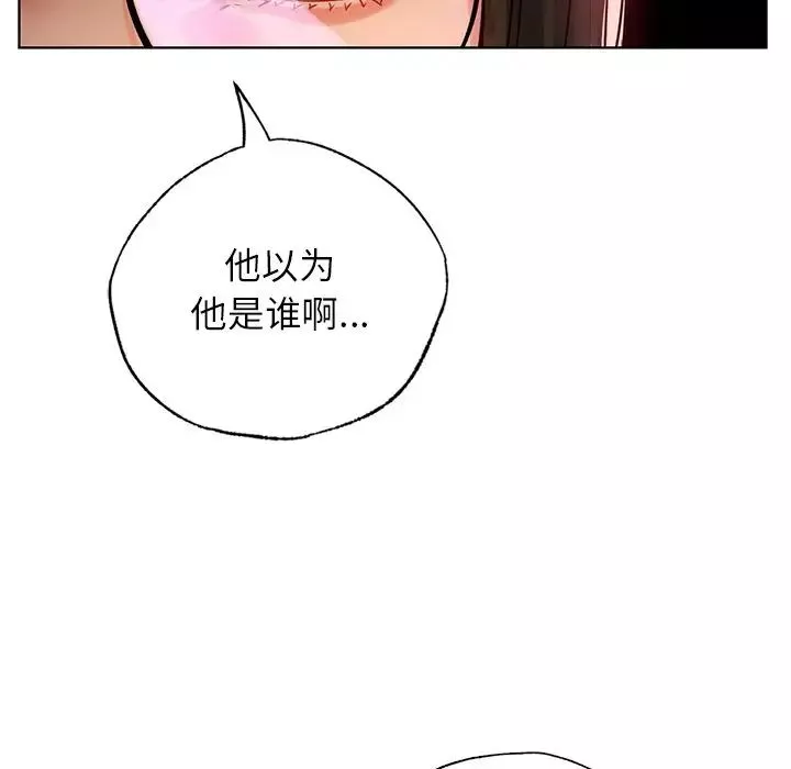 首尔行-第13话 - 图片 66