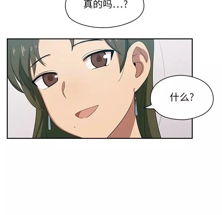 罪與罰預告篇