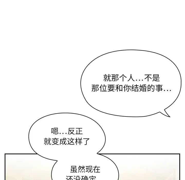 罪与罚预告篇