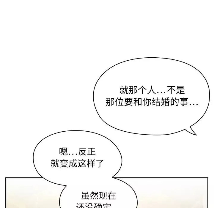 罪與罰預告篇