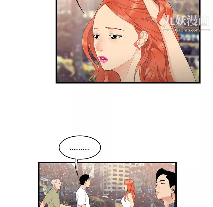 性爱百分百-第5话 - 图片 92