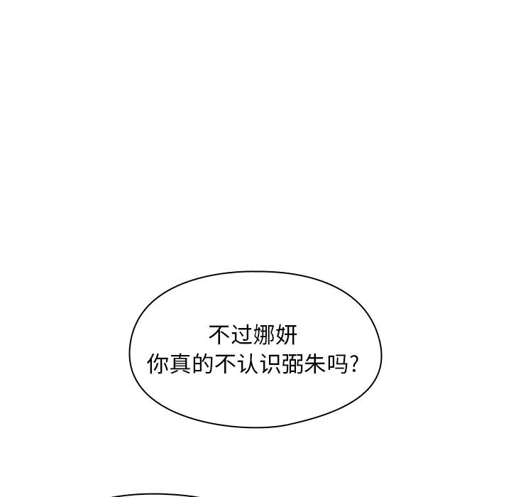 罪与罚预告篇