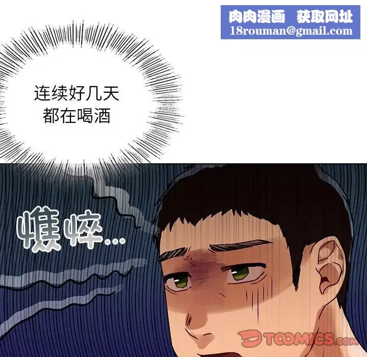 首尔行-第13话 - 图片 75