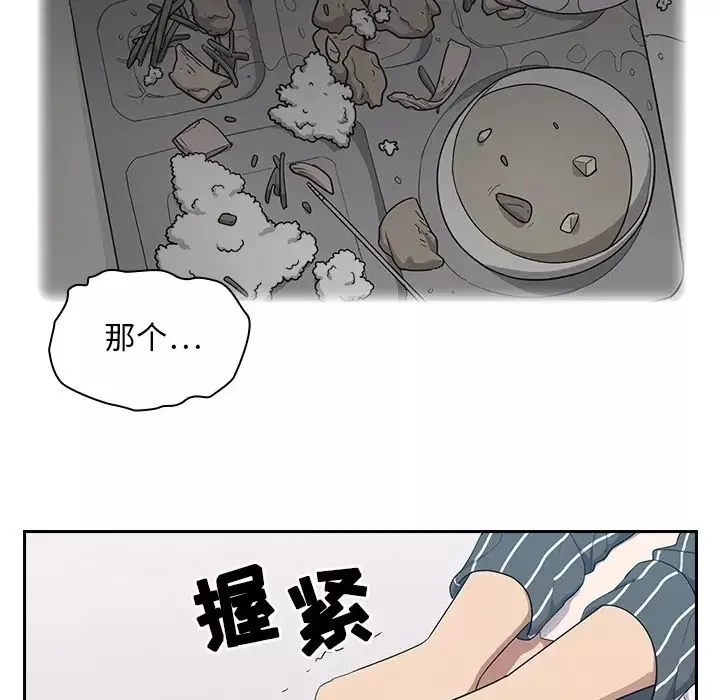 罪与罚-预告篇 - 图片 61