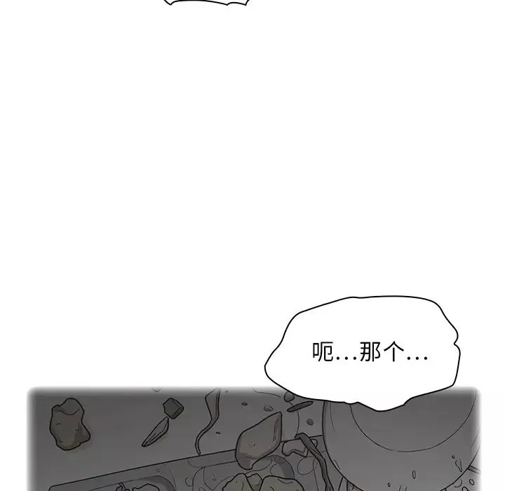 罪與罰預告篇