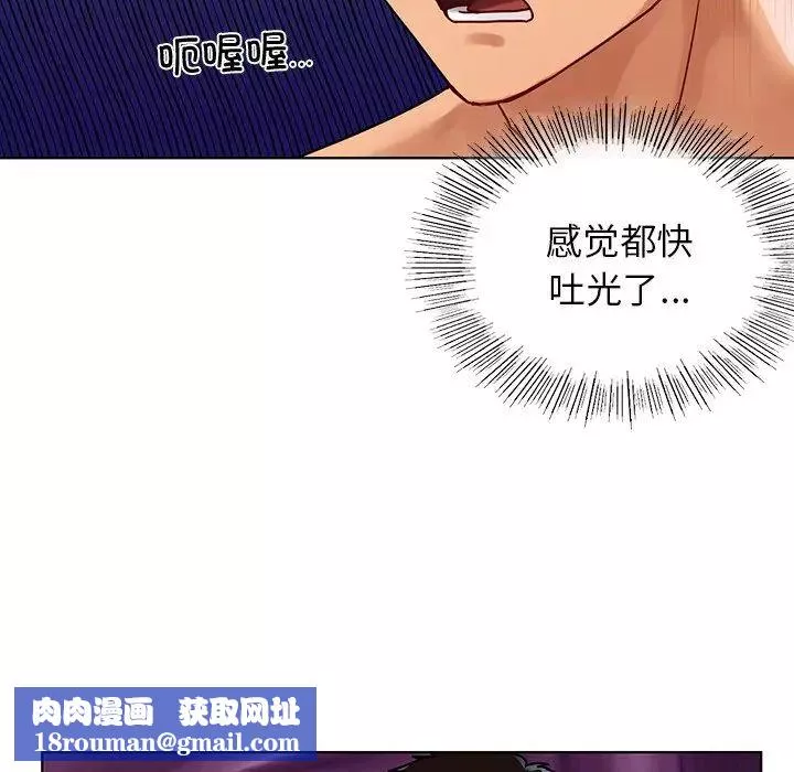 首尔行第13話