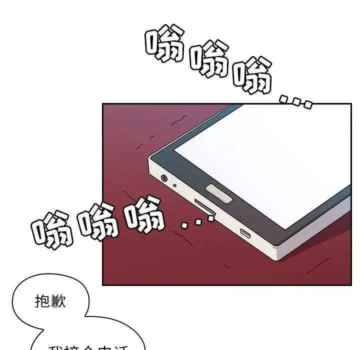 罪与罚-预告篇 - 图片 65