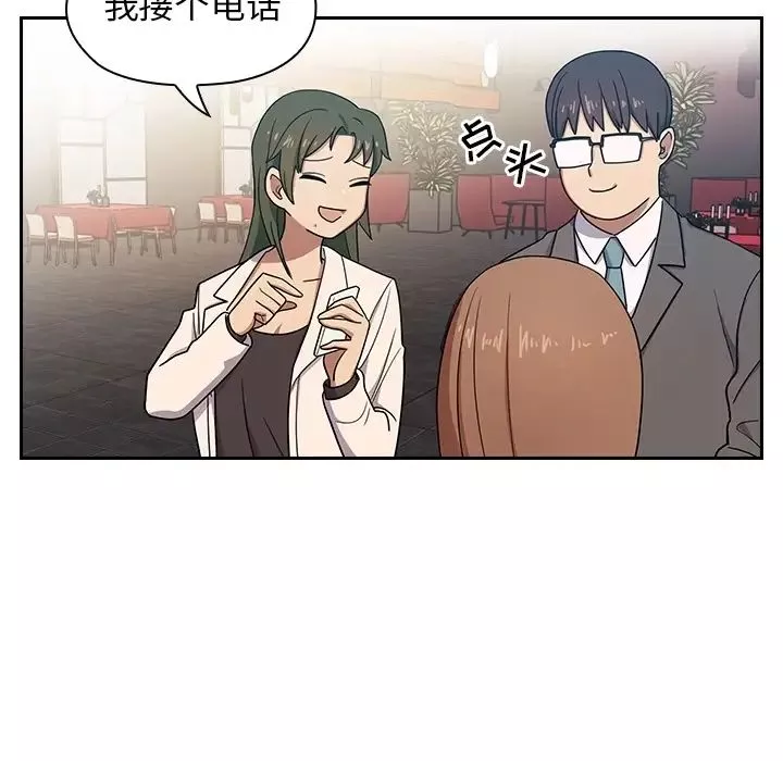罪與罰預告篇