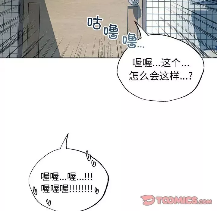 首尔行第13話