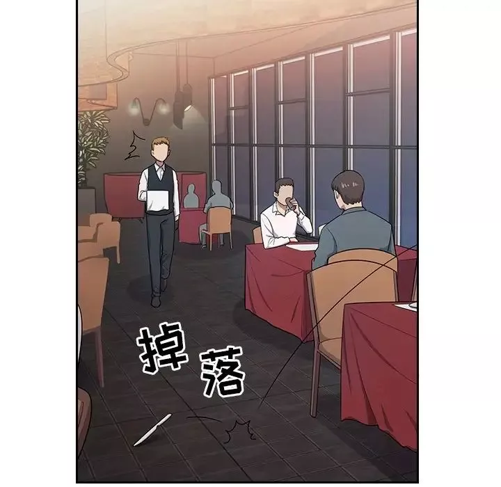 罪與罰預告篇
