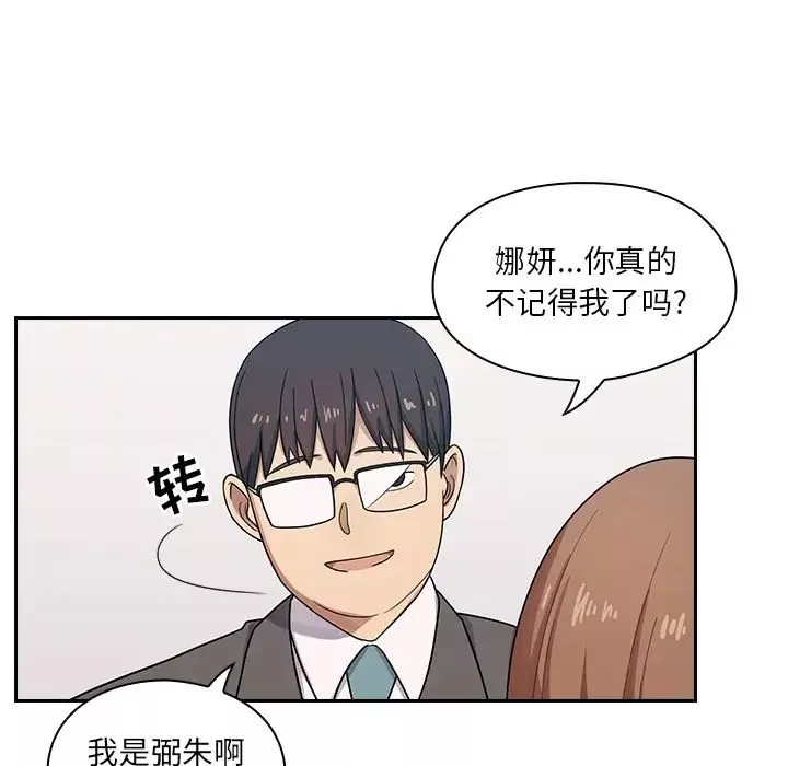 罪与罚-预告篇 - 图片 67