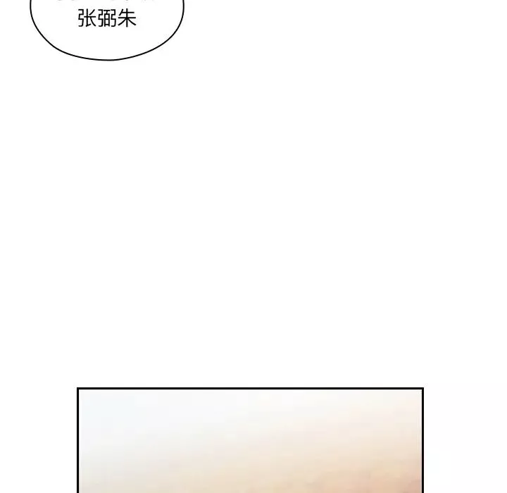 罪与罚-预告篇 - 图片 68