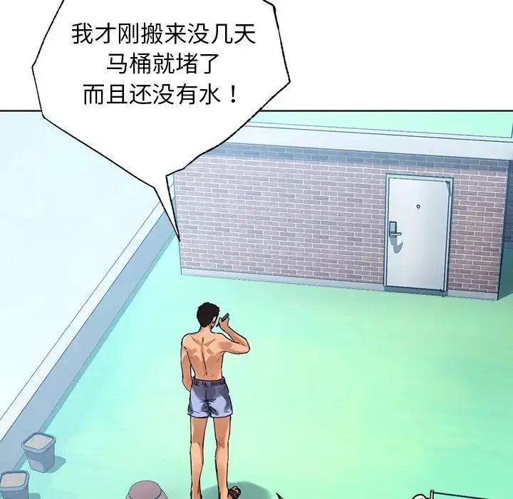 首尔行-第13话 - 图片 85