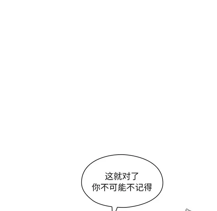 罪与罚-预告篇 - 图片 70
