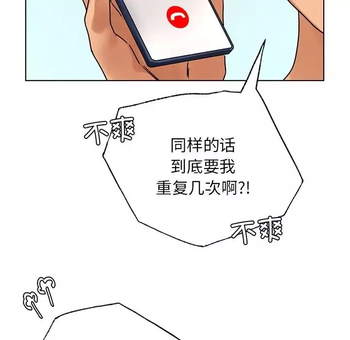 首尔行第13話