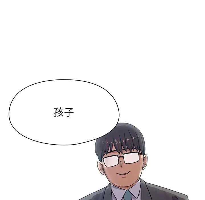 罪与罚预告篇