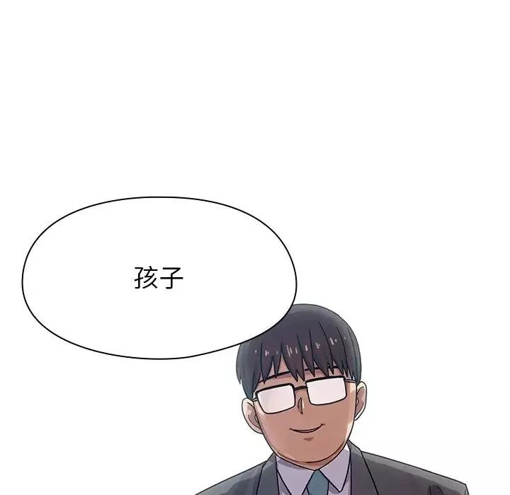 罪與罰預告篇