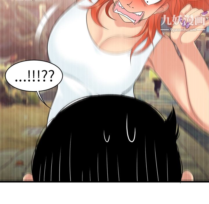 性爱百分百第6话