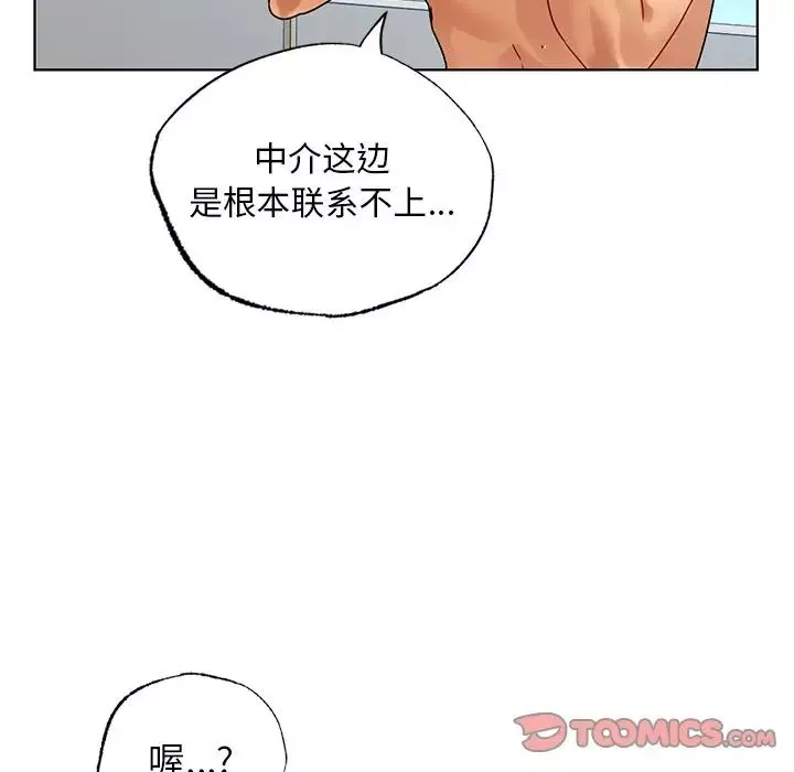 首尔行-第13话 - 图片 93