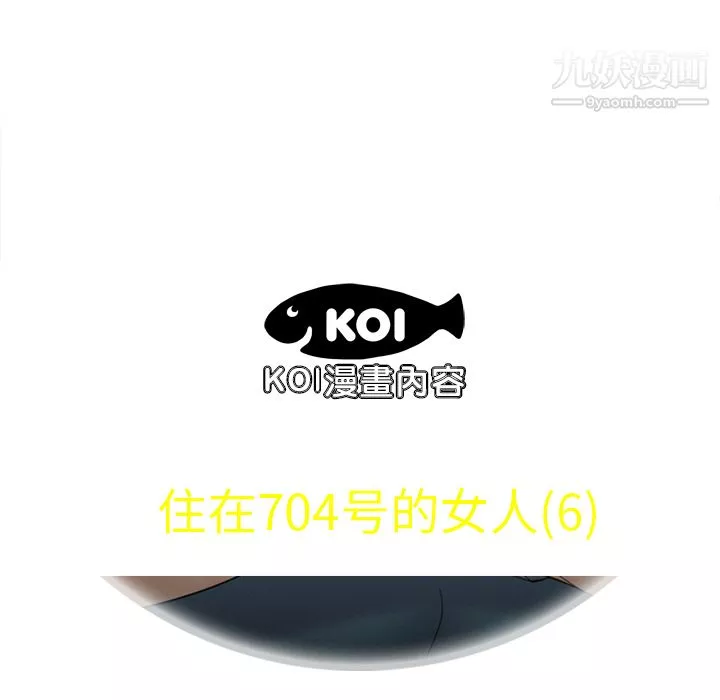 性愛百分百第6話