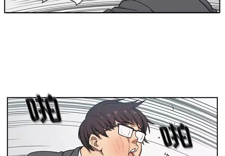 罪與罰第1話