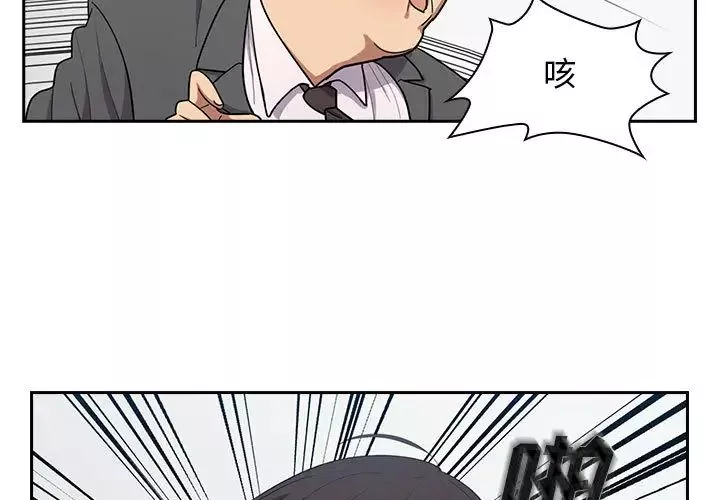 罪與罰第1話