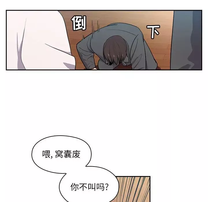 罪與罰第1話