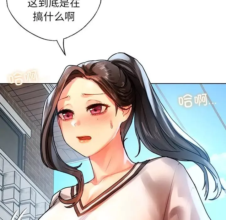 首尔行-第13话 - 图片 102