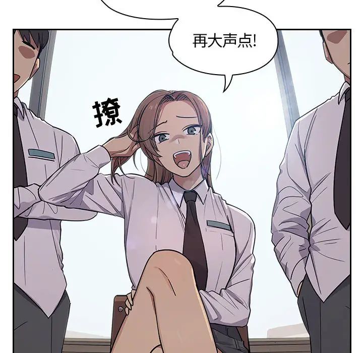 罪与罚第1话