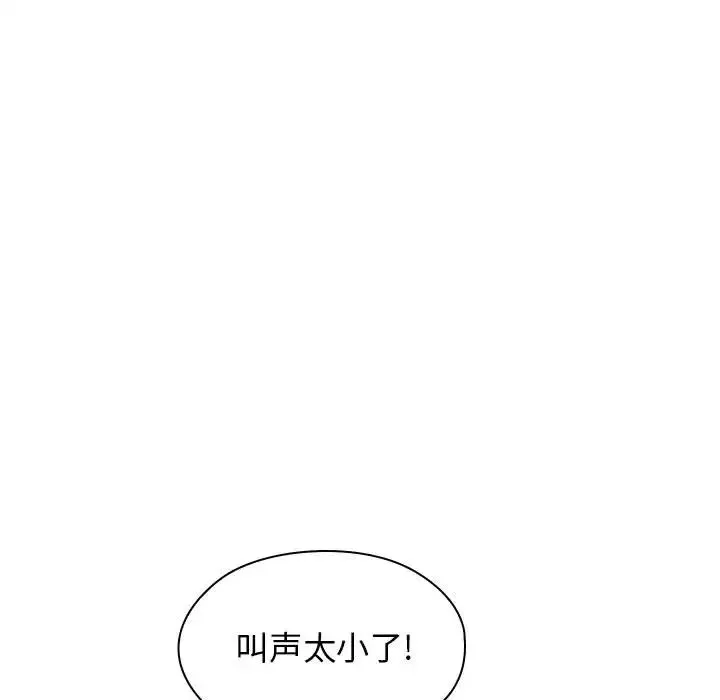 罪與罰第1話
