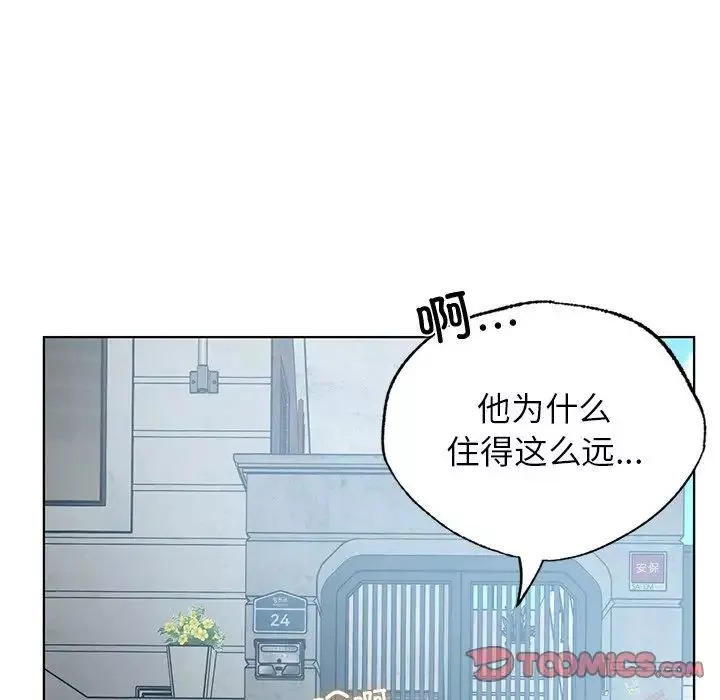 首尔行第13話