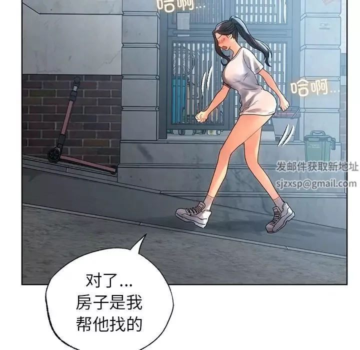 首尔行-第13话 - 图片 106