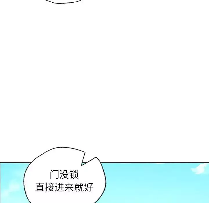 首尔行-第13话 - 图片 107