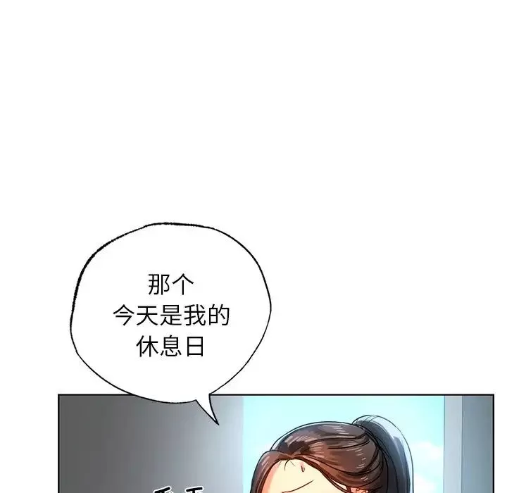 首尔行-第13话 - 图片 109