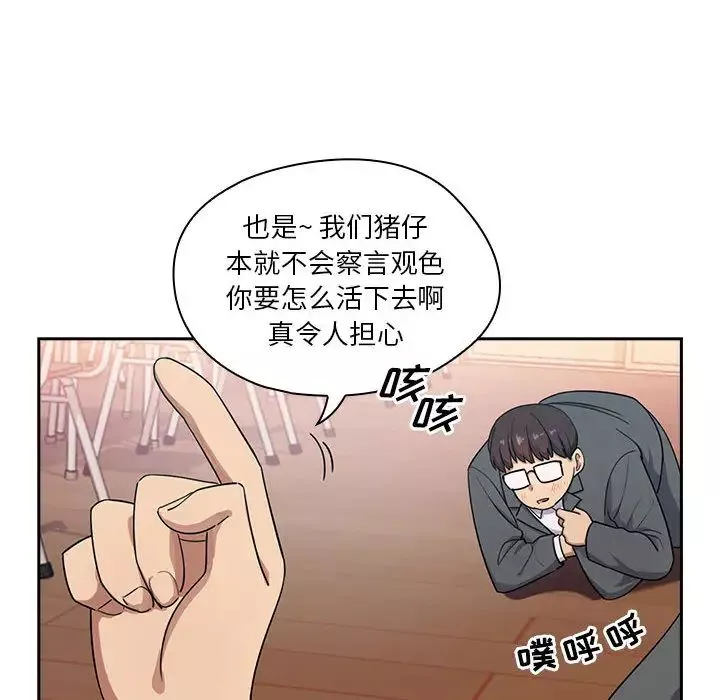 罪與罰第1話