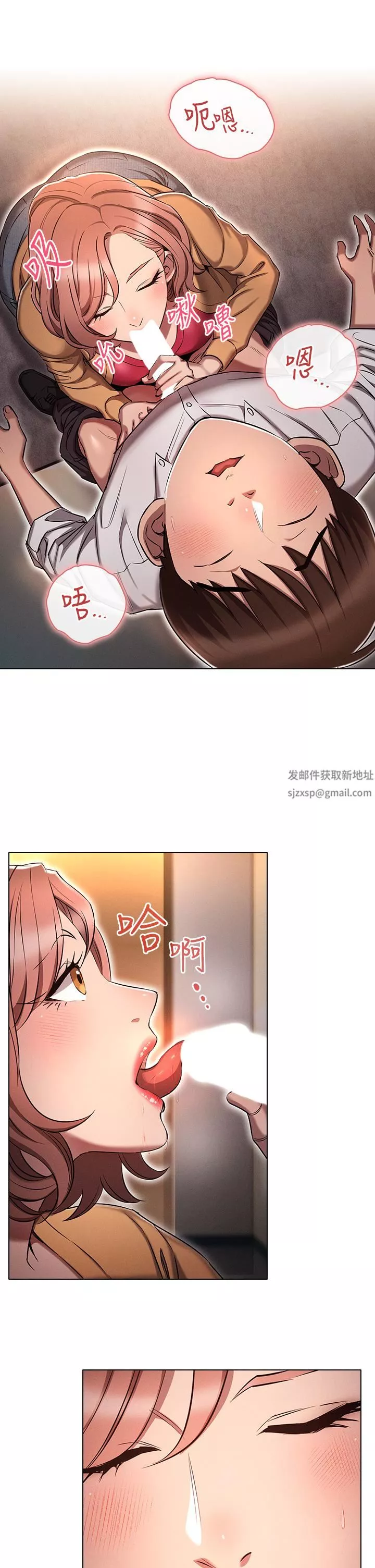 魯蛇的多重宇宙第8話-前輩不饒人的嘴上功夫