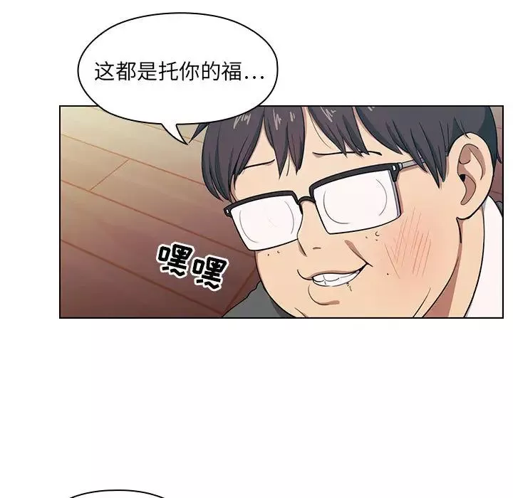 罪与罚-第1话 - 图片 21