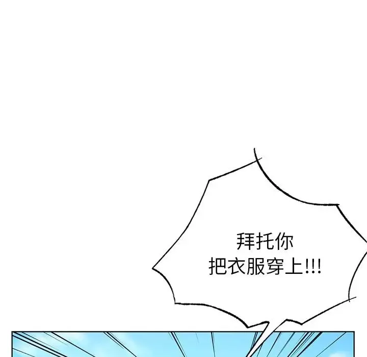 首尔行-第13话 - 图片 119