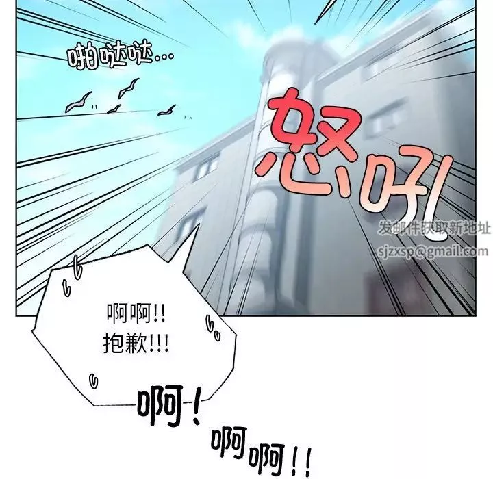 首尔行第13話