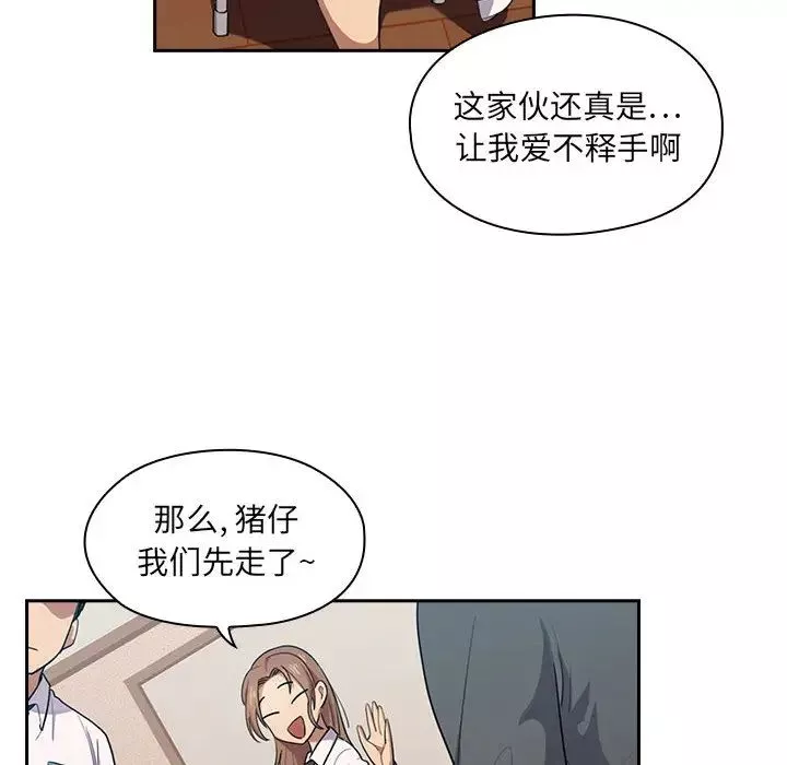 罪与罚-第1话 - 图片 26