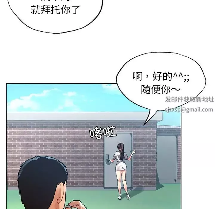首尔行第13話